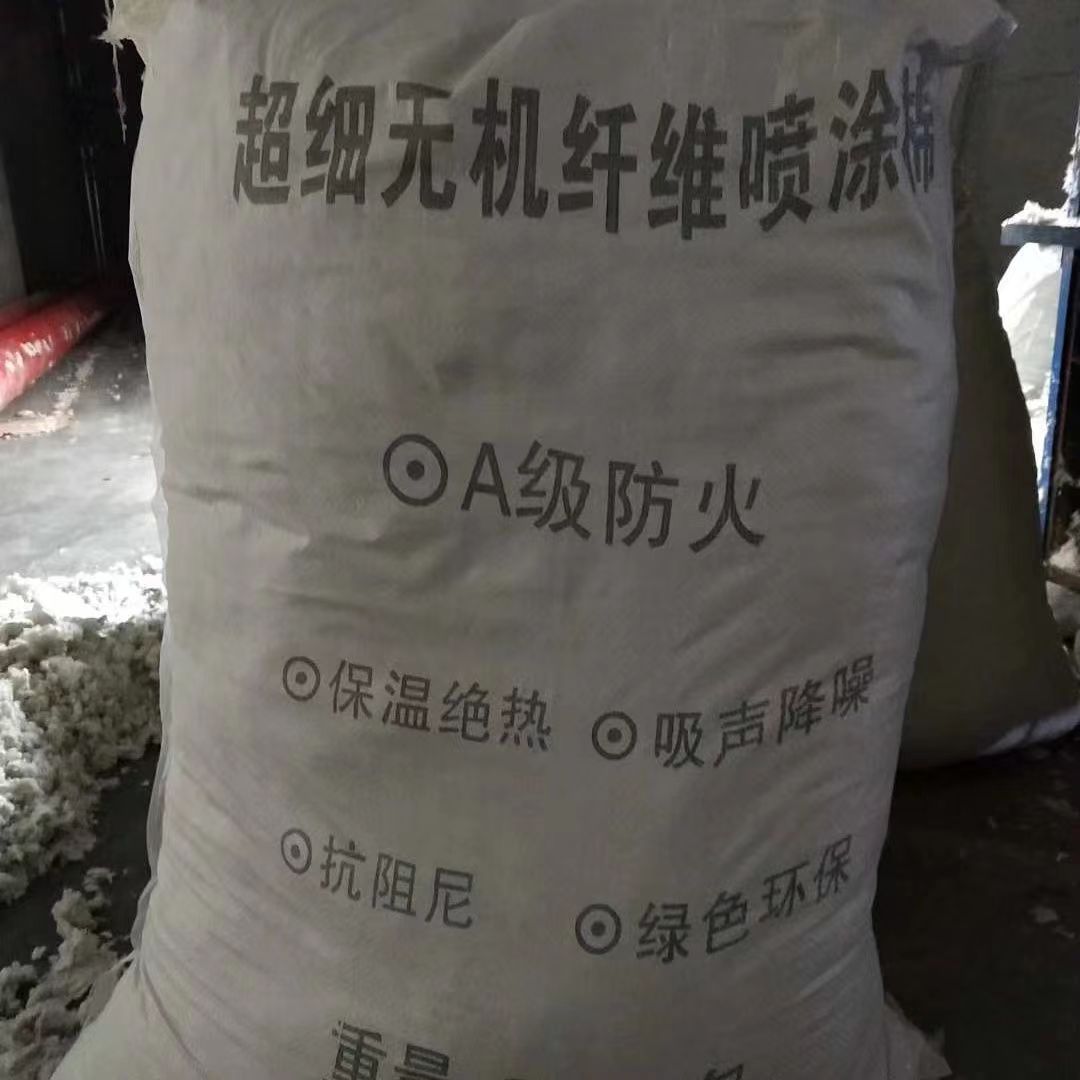 無機纖維吸音噴涂 (5)